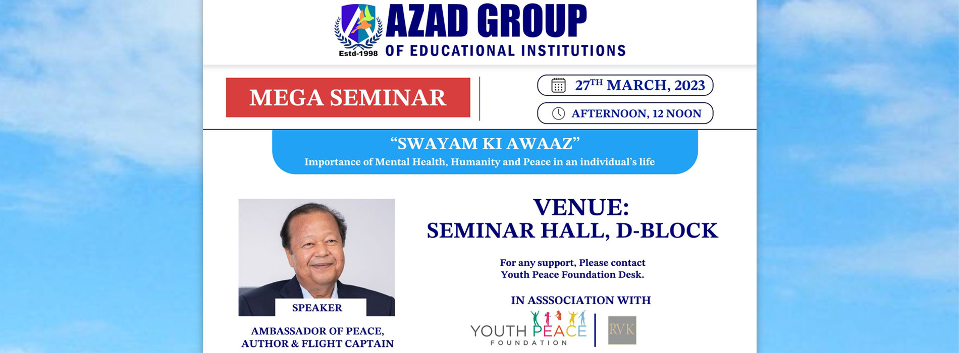mega-seminar.jpg